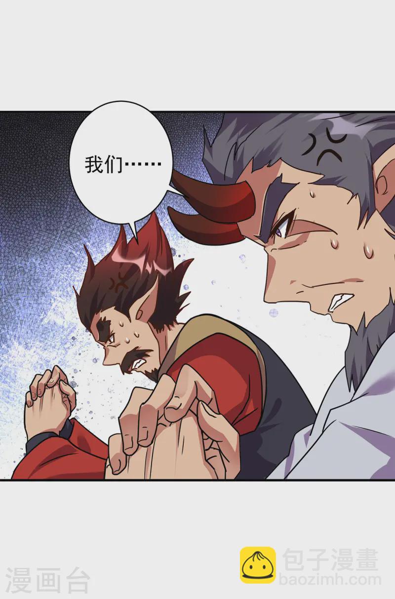 第371话 太子解围23