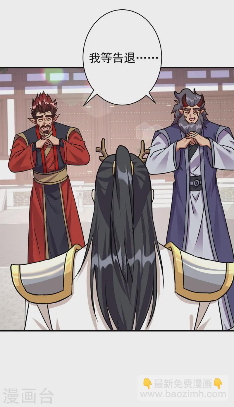 第371话 太子解围27
