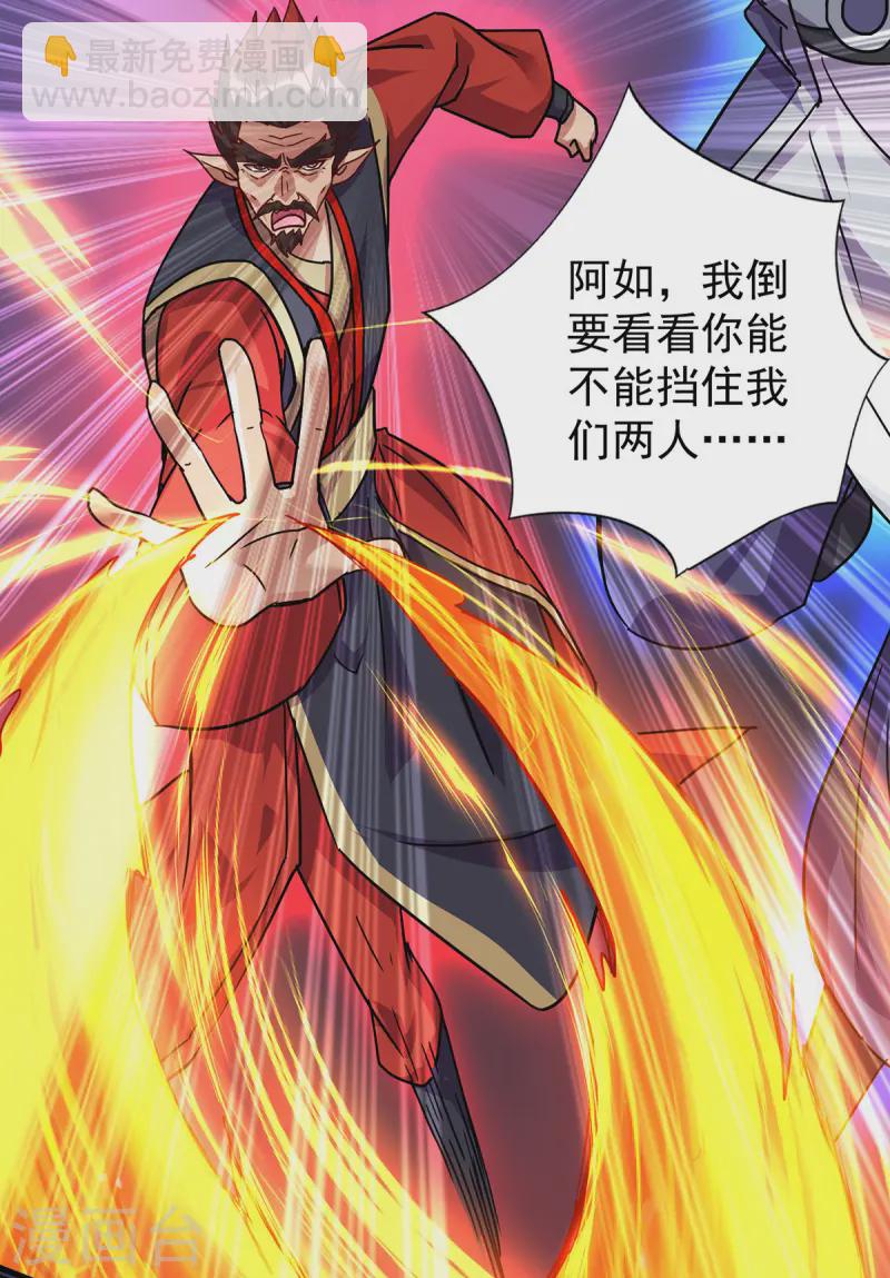 第371话 太子解围3