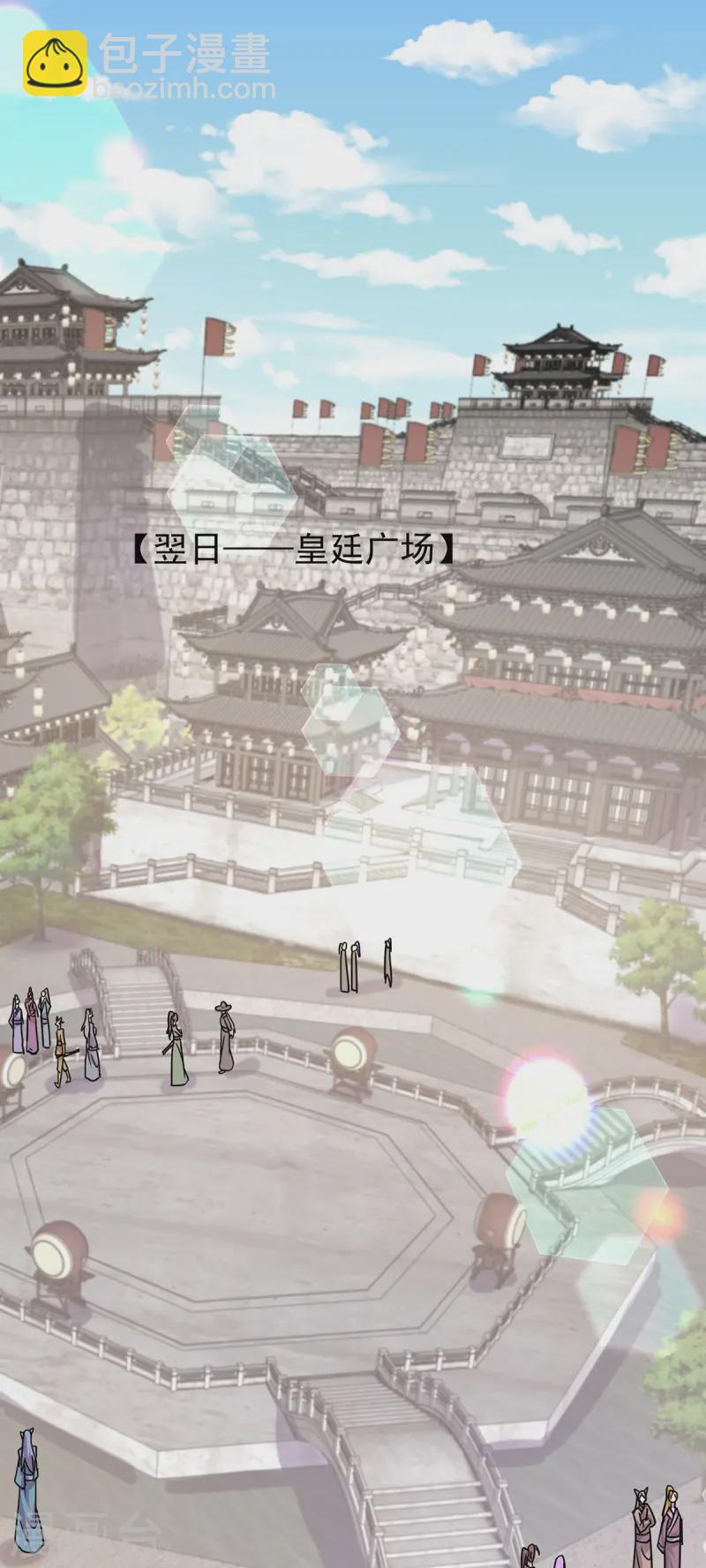 第372话 别有用心18