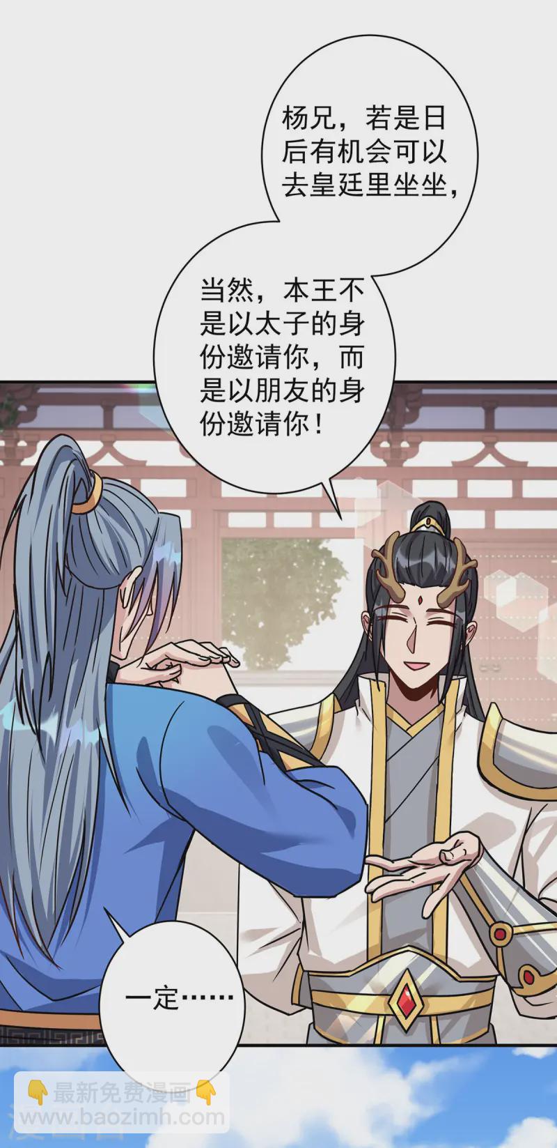 第372话 别有用心2