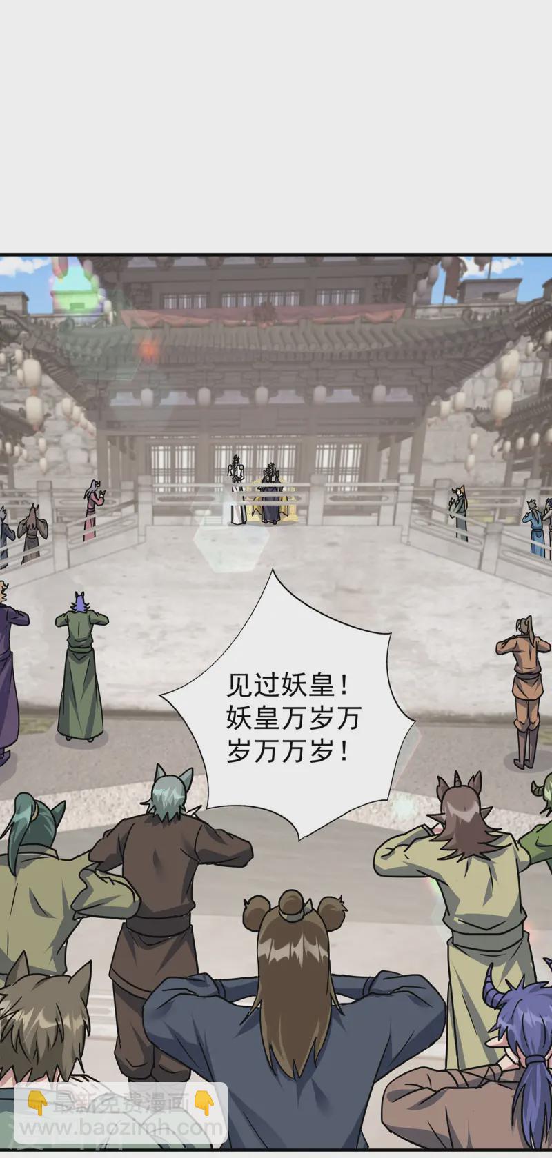 第372话 别有用心25