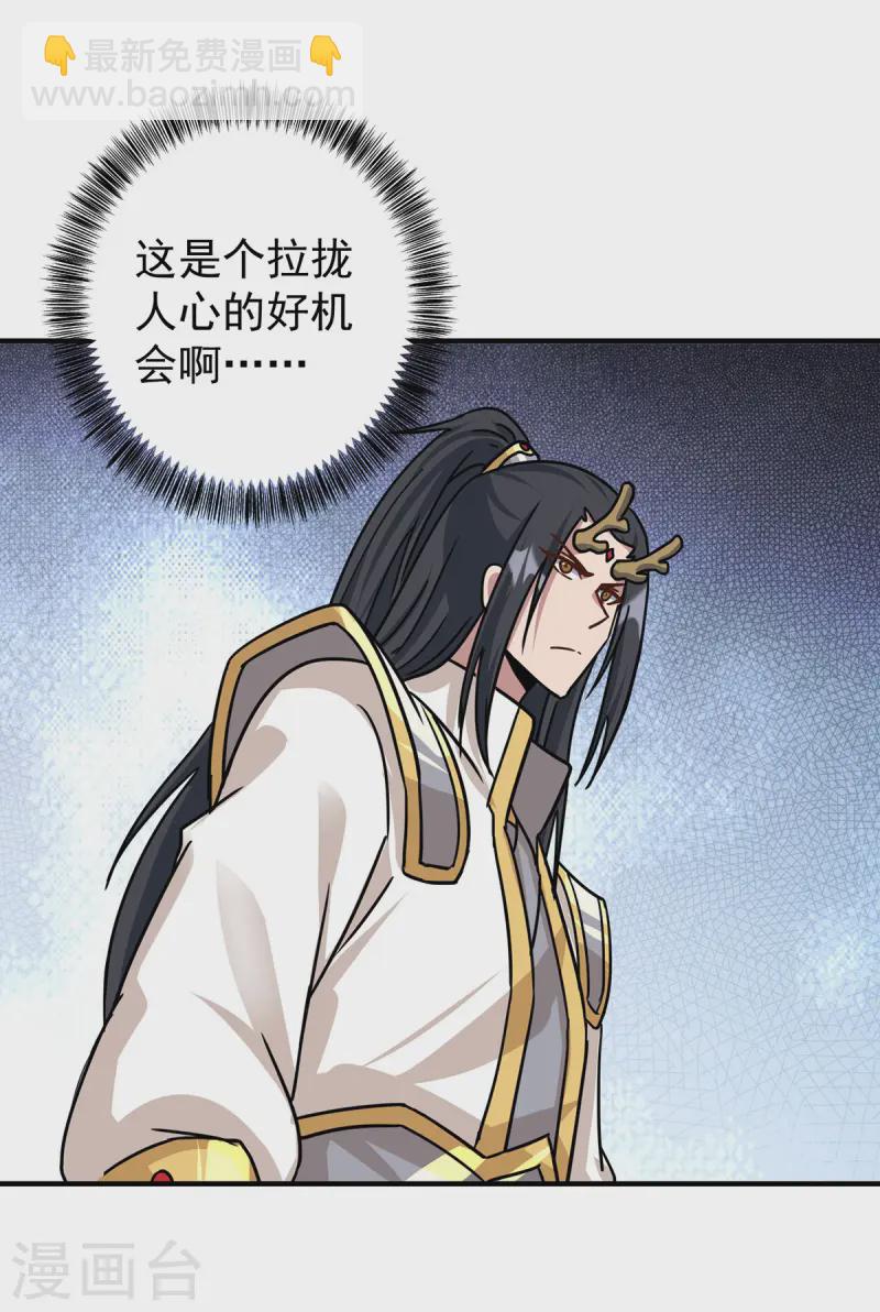 第374话 星尘必杀红尘10
