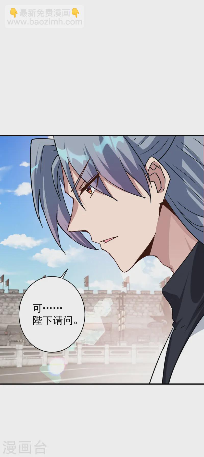 第374话 星尘必杀红尘18