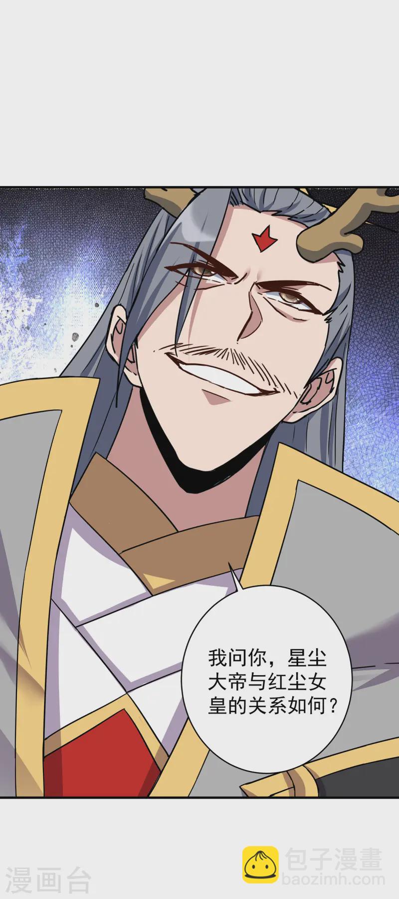第374话 星尘必杀红尘19