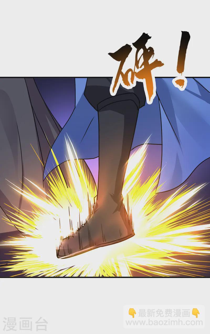 第374话 星尘必杀红尘22