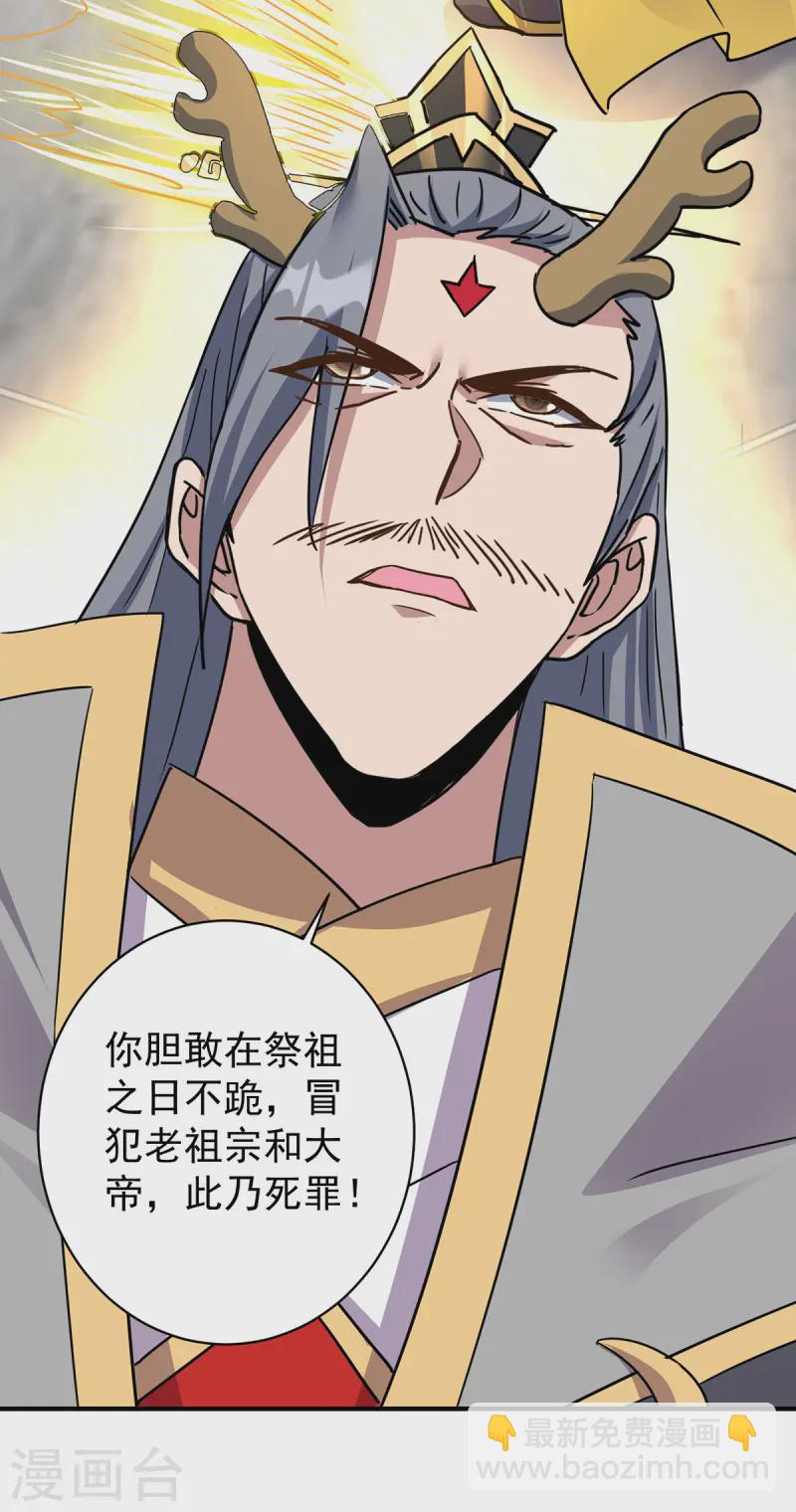 第374话 星尘必杀红尘6