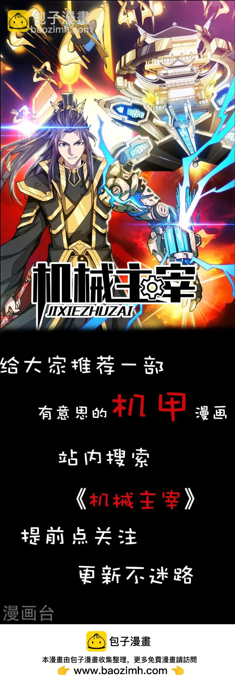 第375话 圣女的考验29