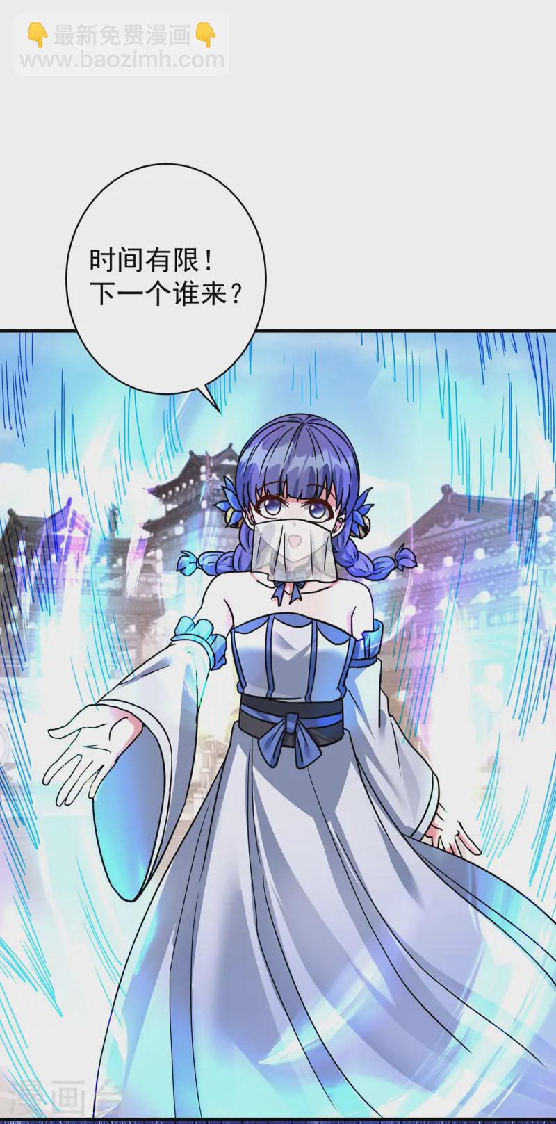 第376话 闯关16