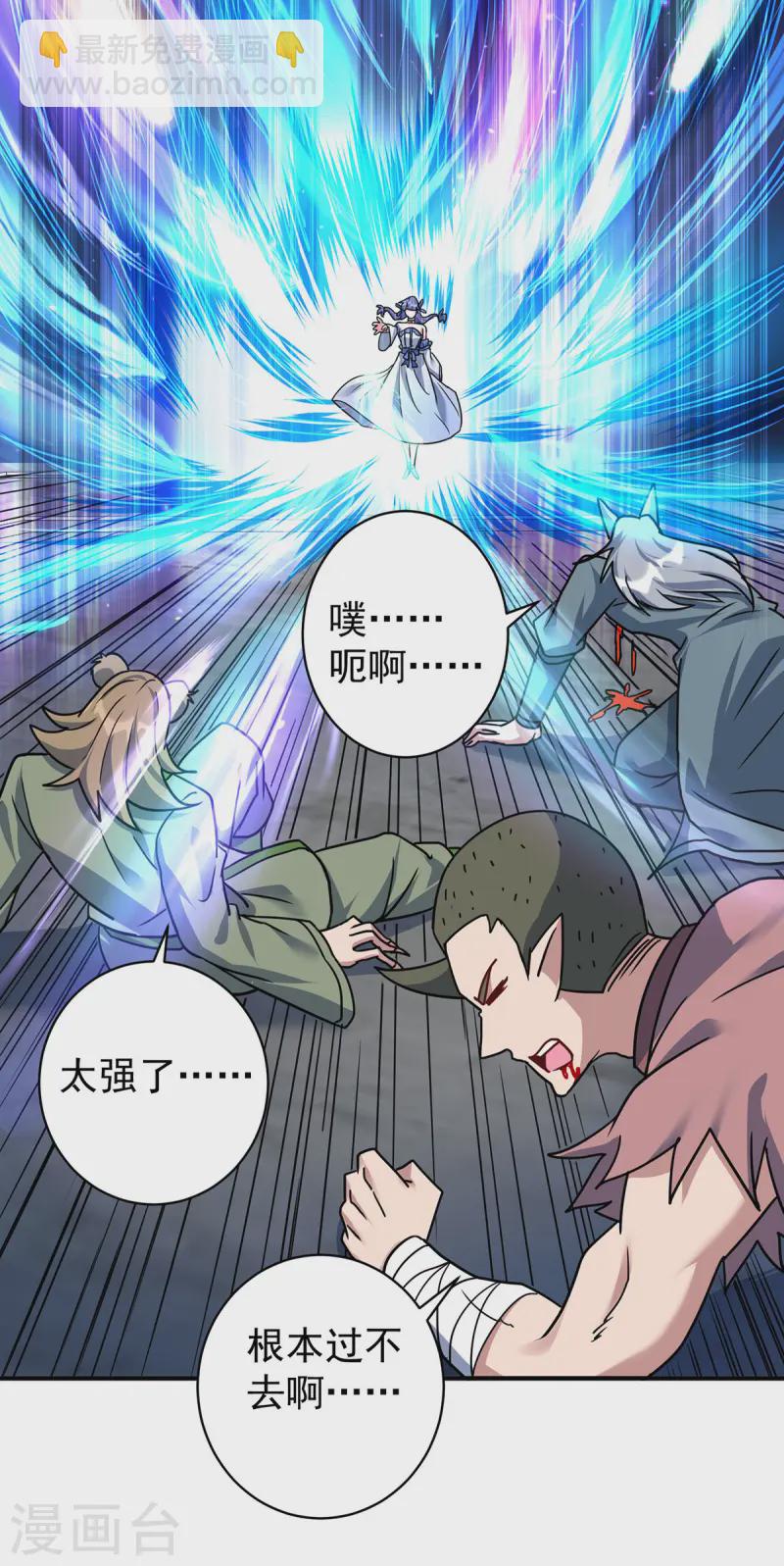 第376话 闯关19