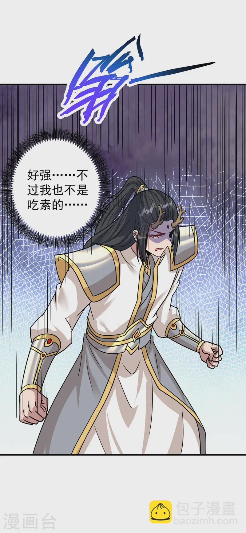 第376话 闯关24