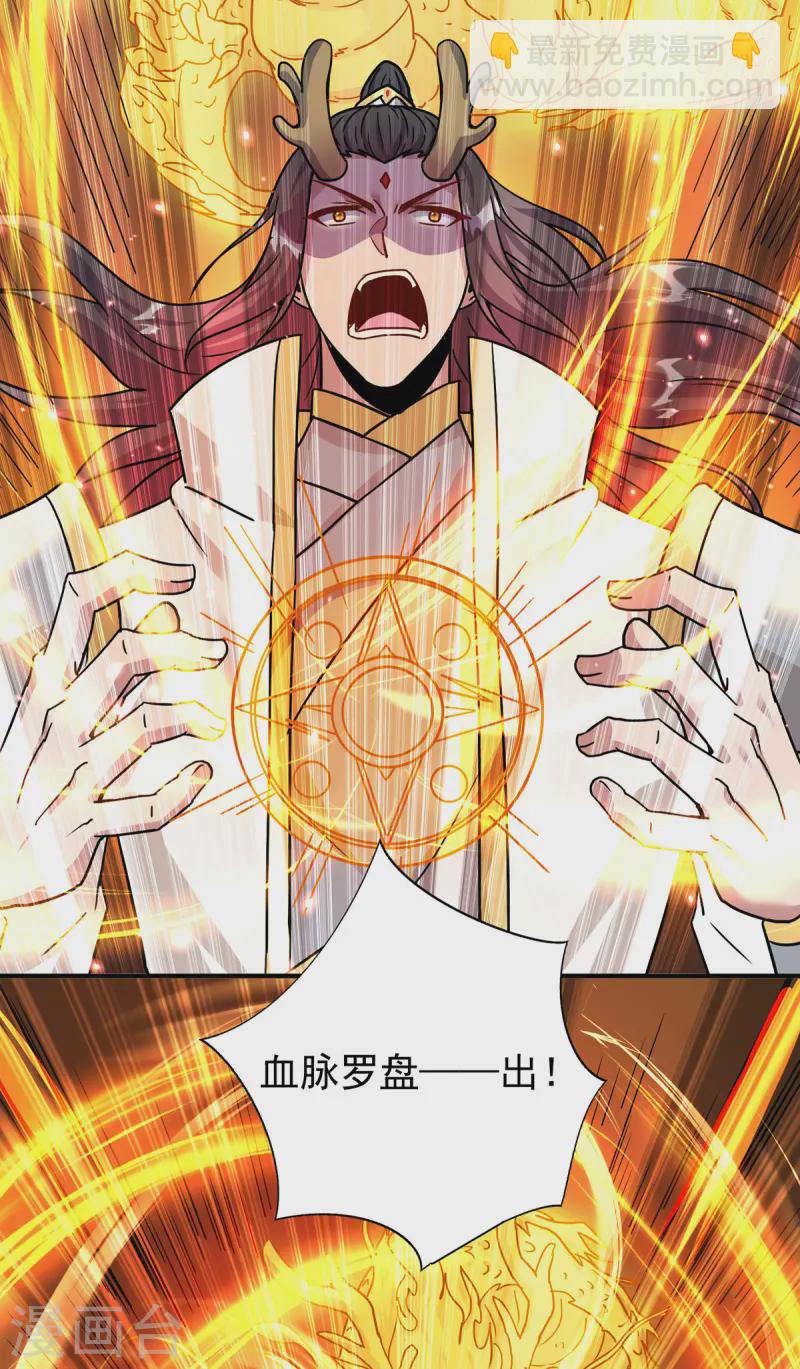 第376话 闯关26