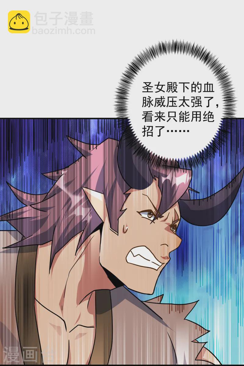 第376话 闯关6