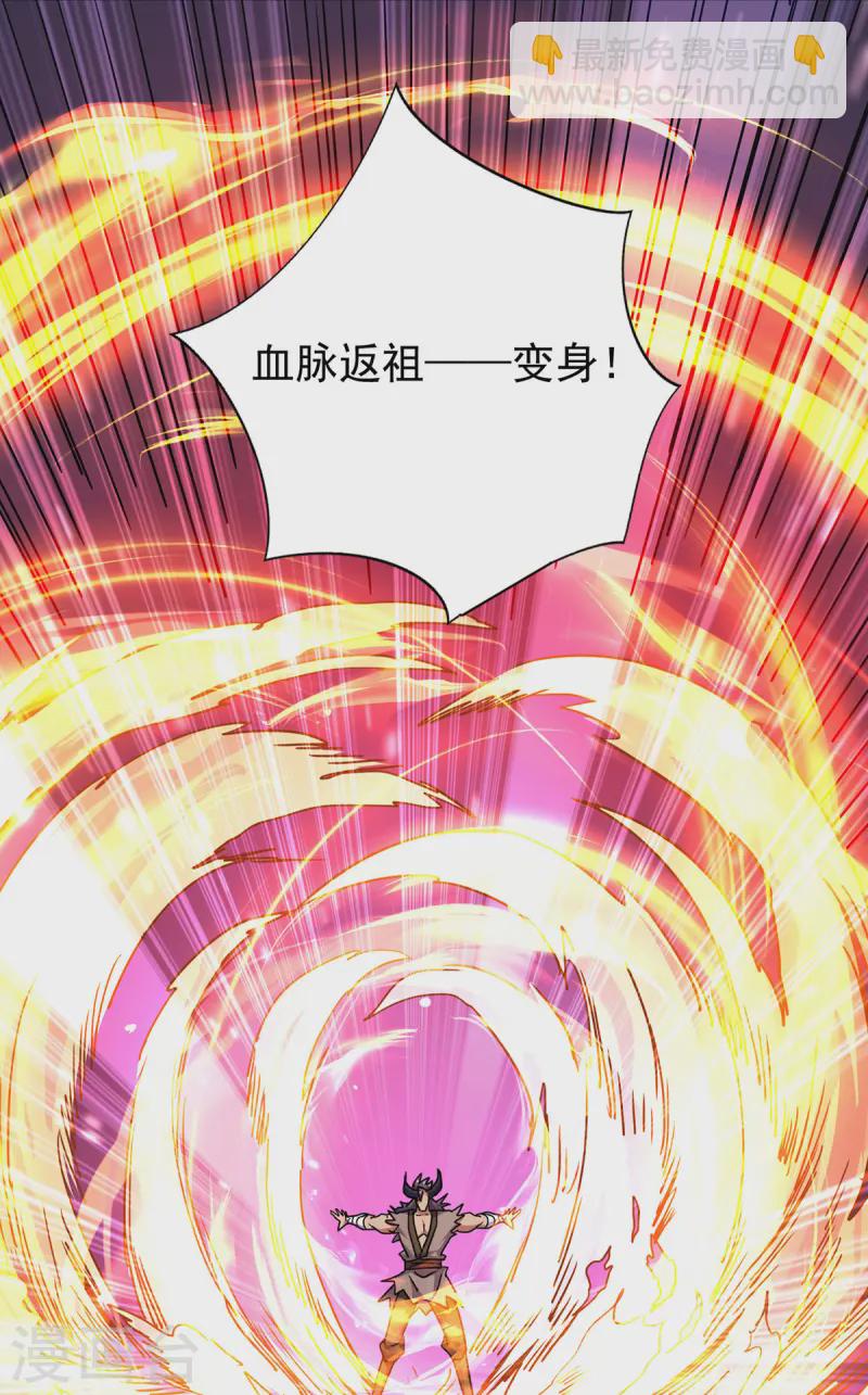第376话 闯关7