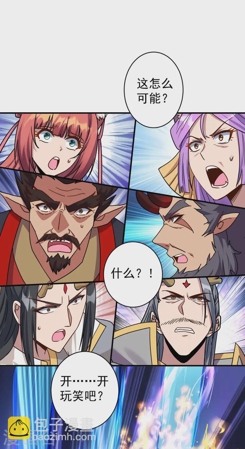 第377话 顺利通过18