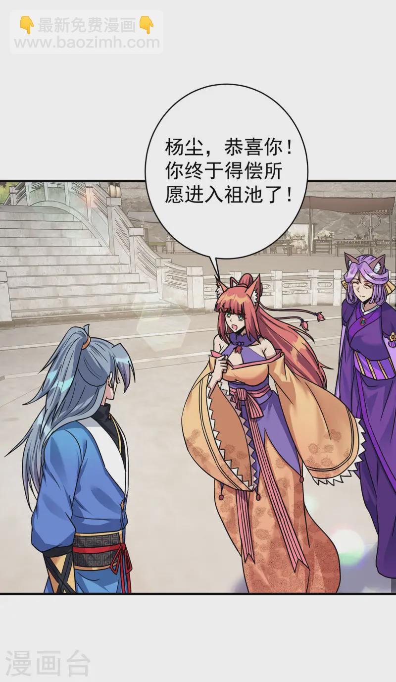 第378话 结束比赛10