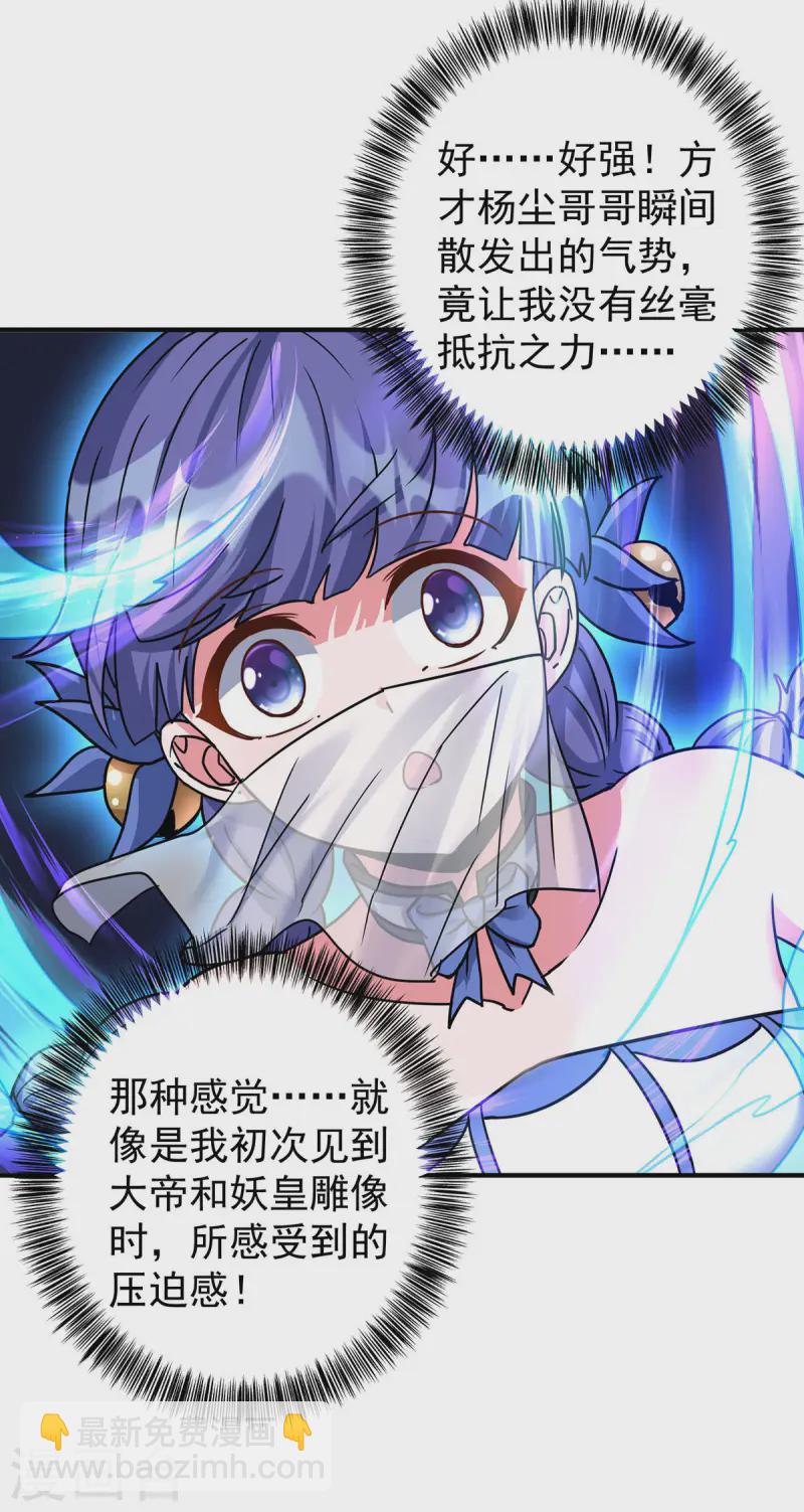 第378话 结束比赛2