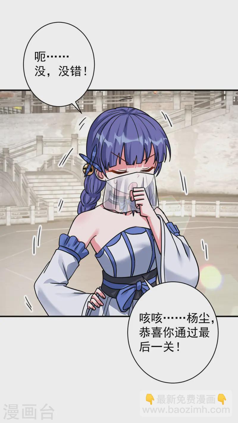 第378话 结束比赛4