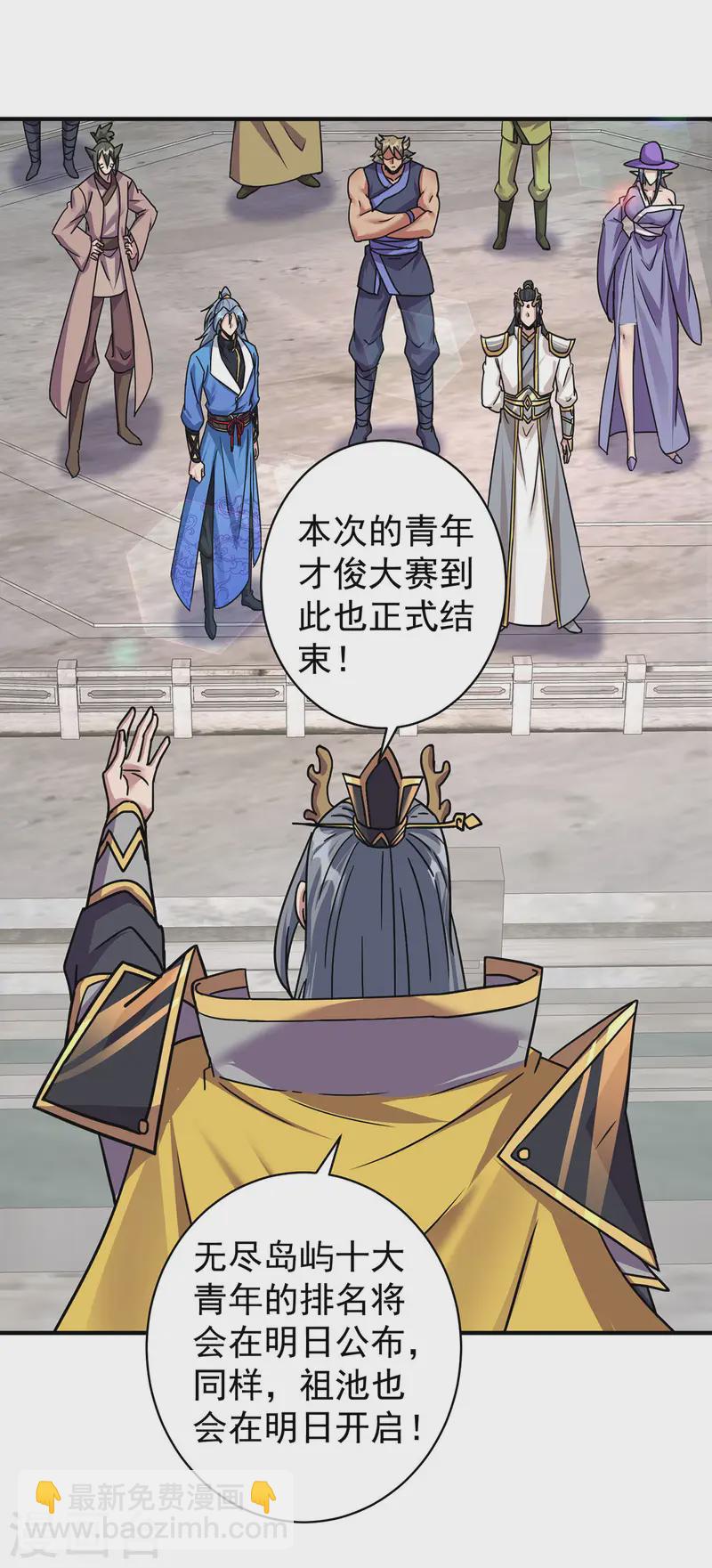 第378话 结束比赛8