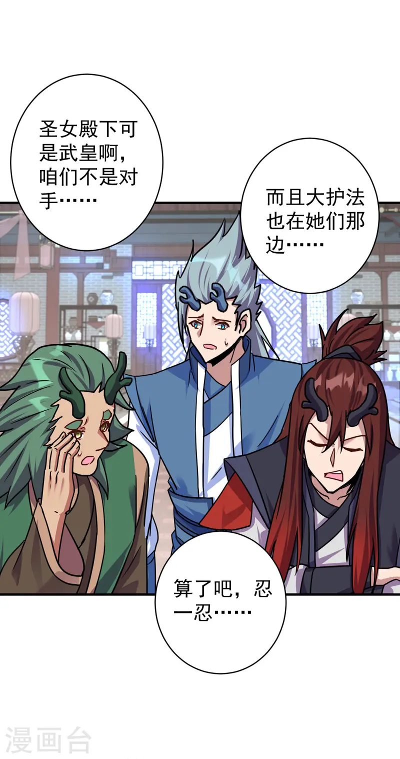 第379话 针锋相对10