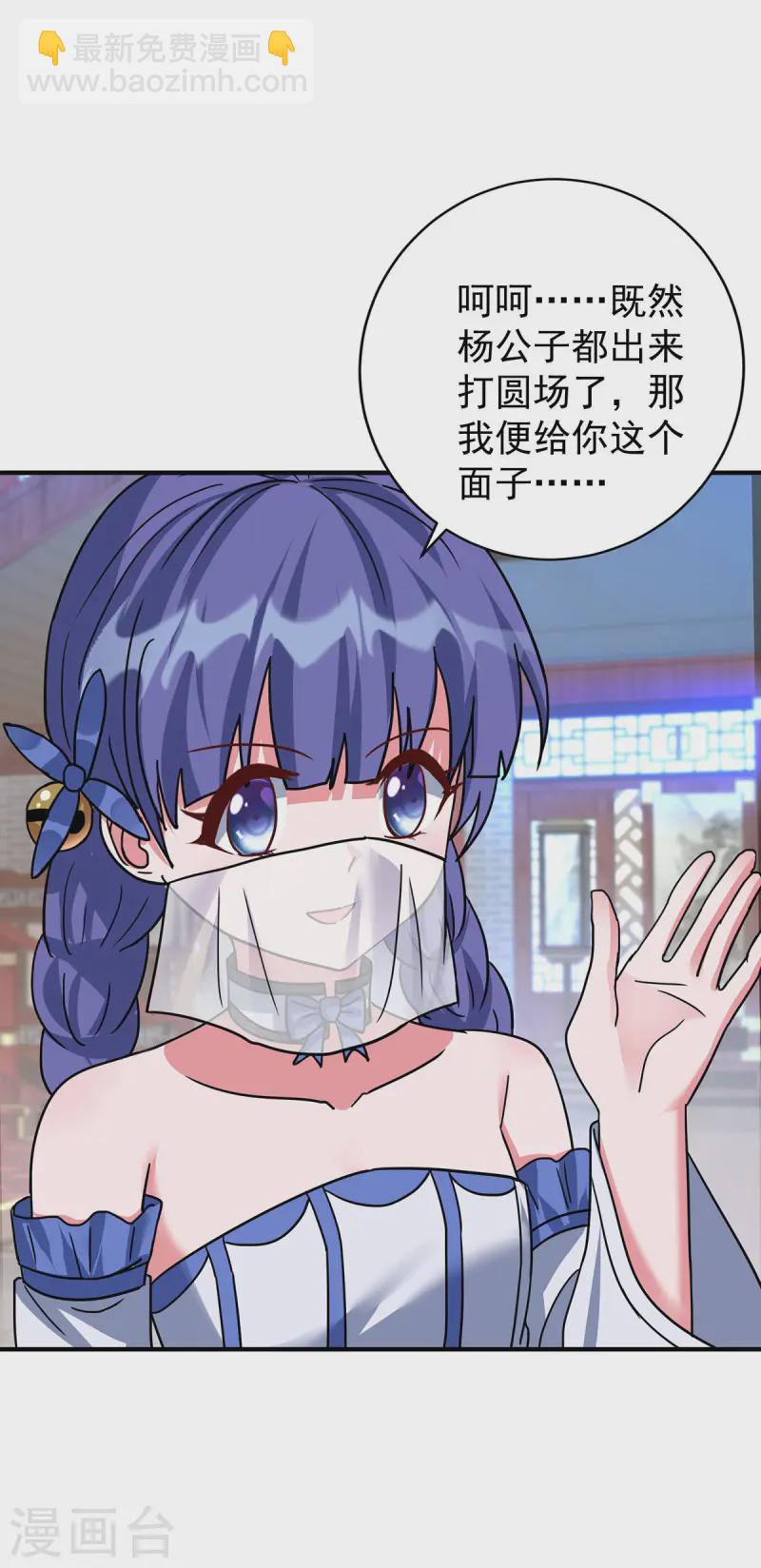 第379话 针锋相对15