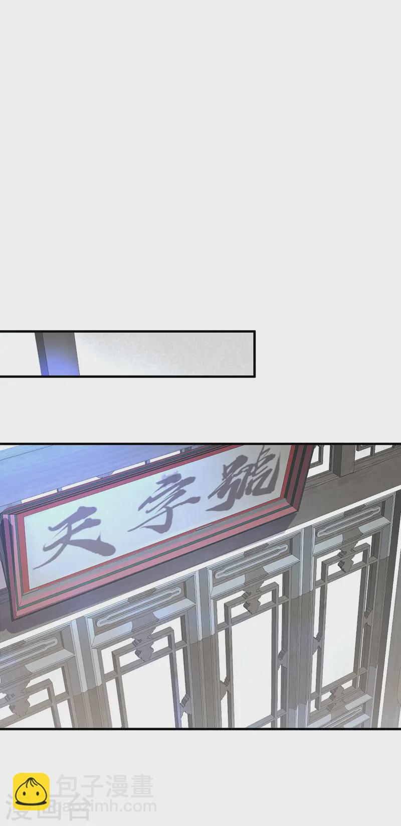 第379话 针锋相对21