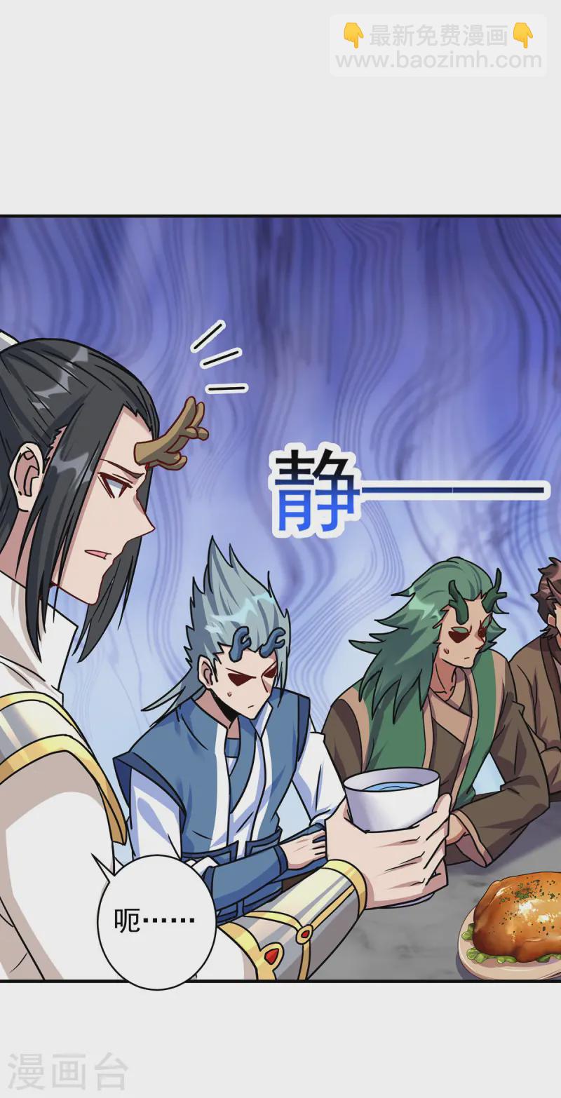 第379话 针锋相对23