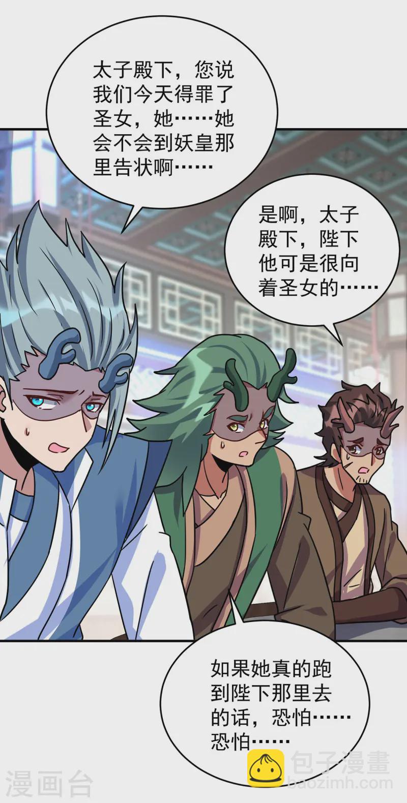 第379话 针锋相对25