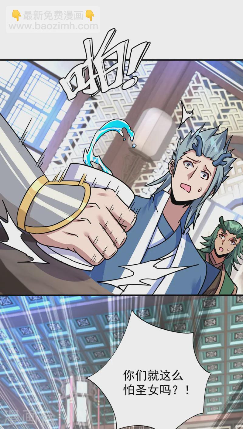第379话 针锋相对26