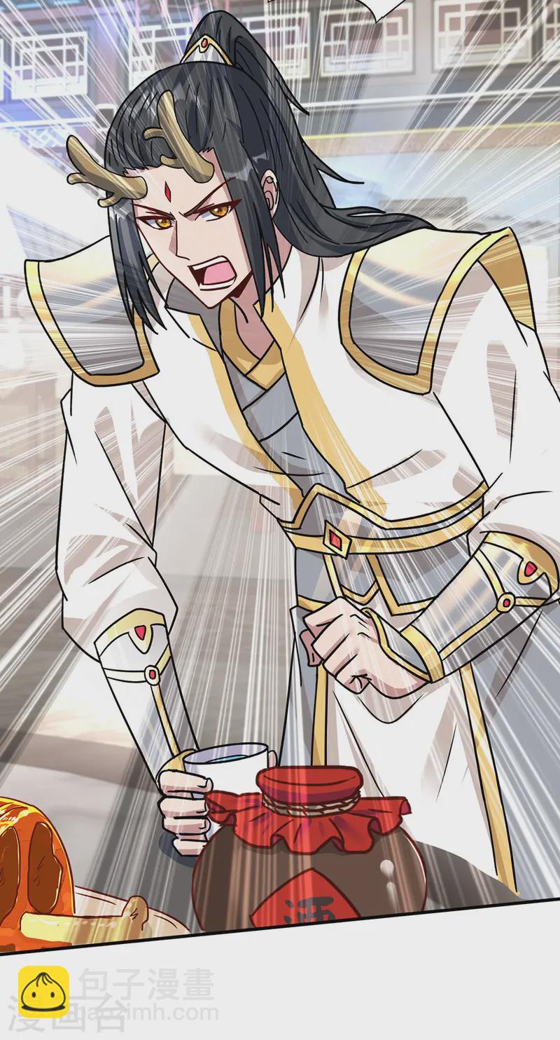第379话 针锋相对27
