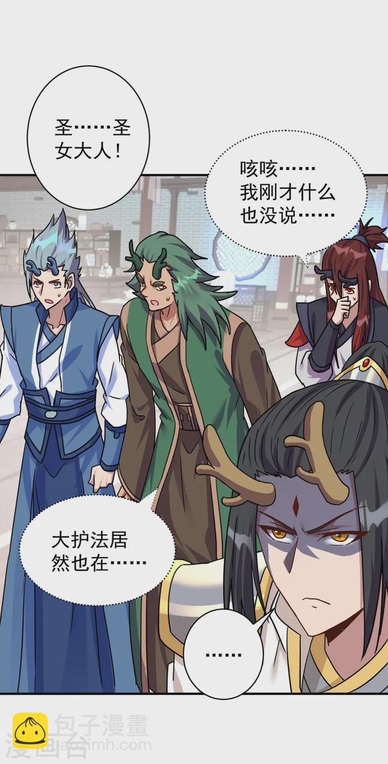 第379话 针锋相对3