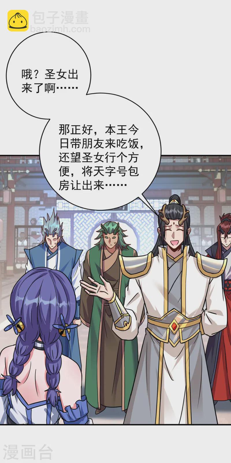 第379话 针锋相对4