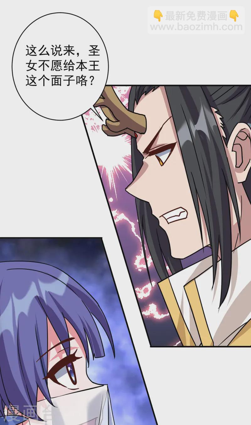 第379话 针锋相对6