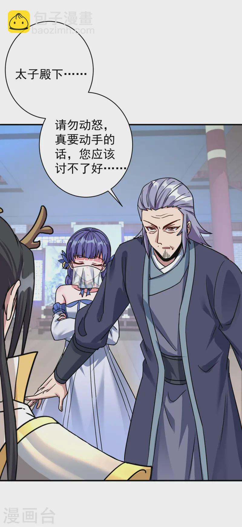 第379话 针锋相对9