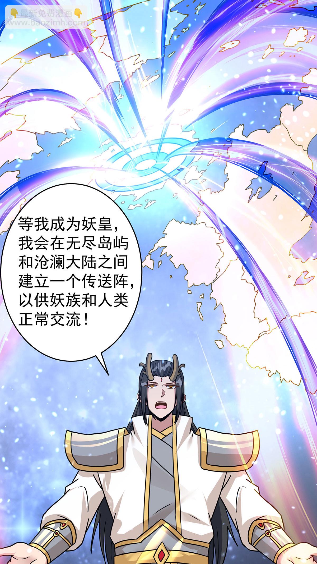 第380话 只能活一个10