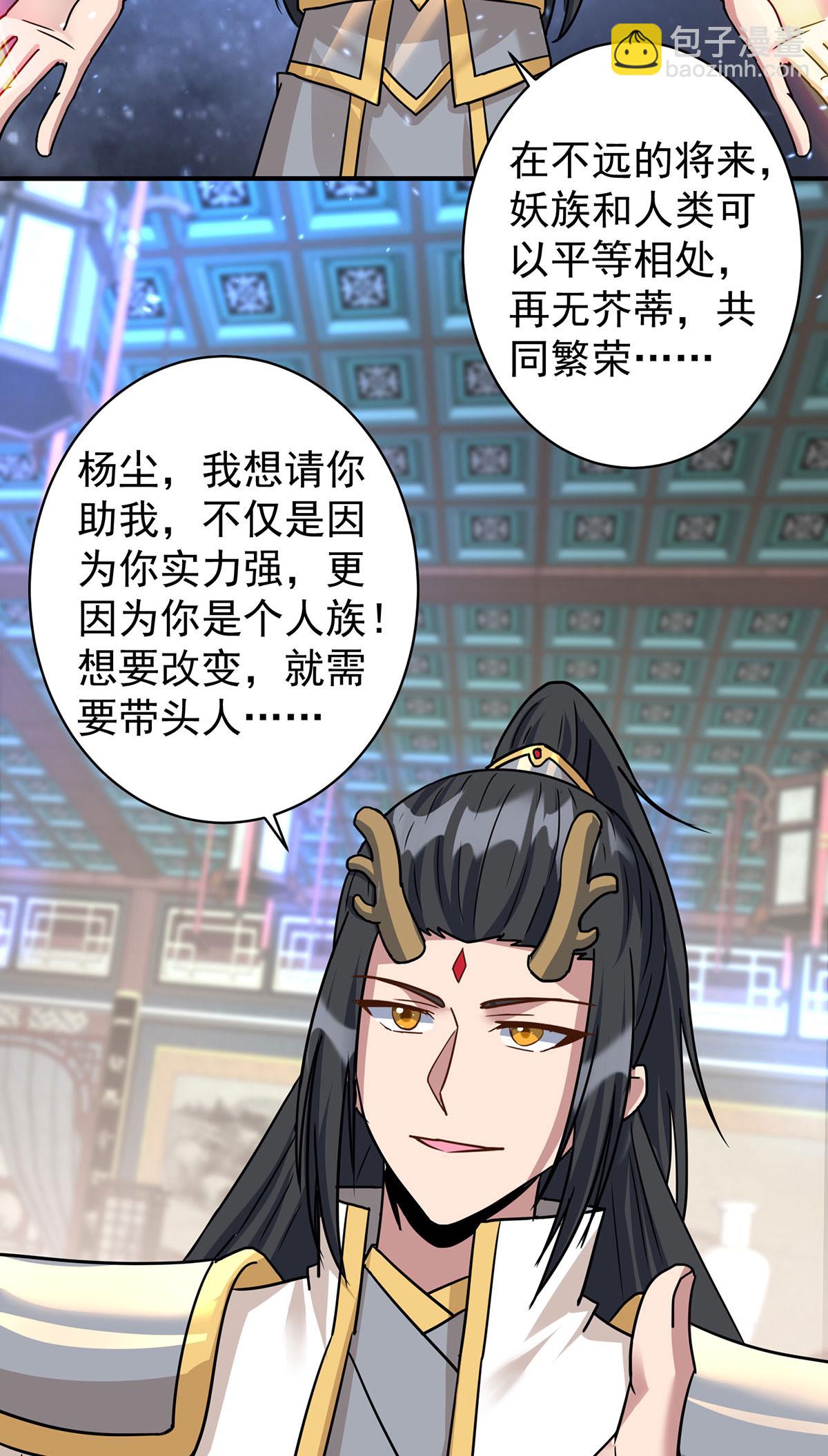 第380话 只能活一个11