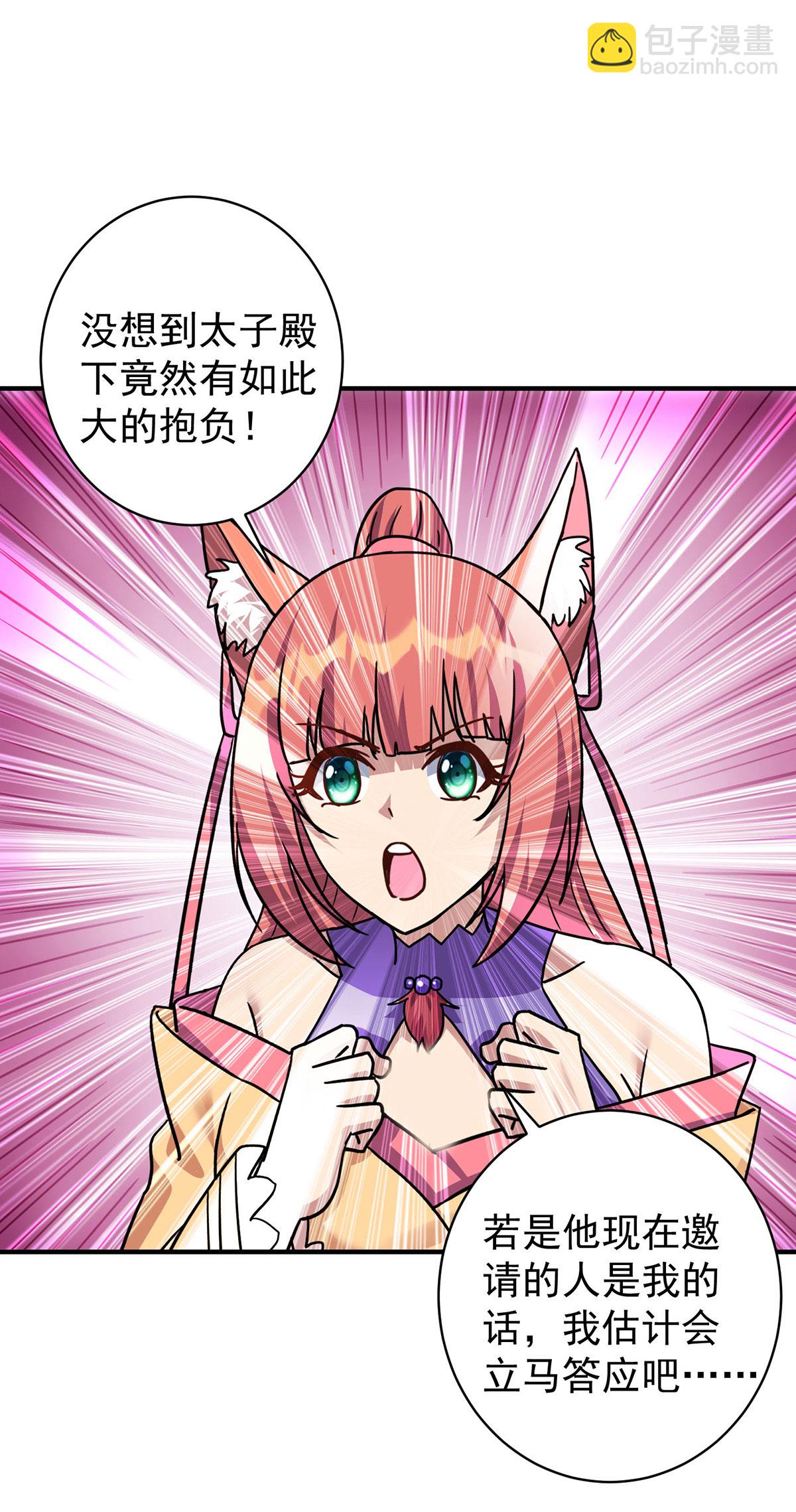 第380话 只能活一个13
