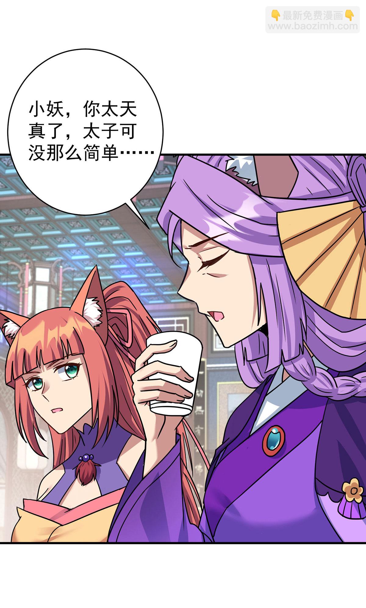 第380话 只能活一个14