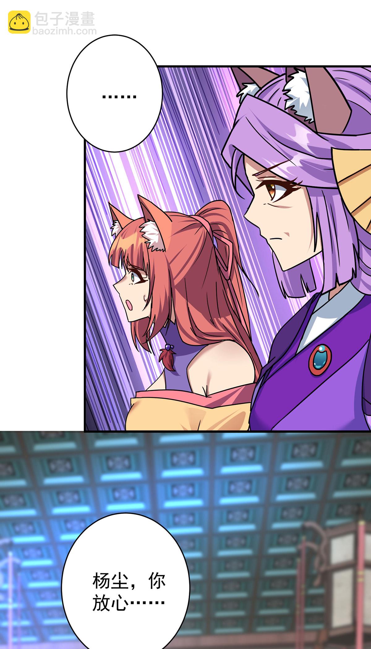 第380话 只能活一个18