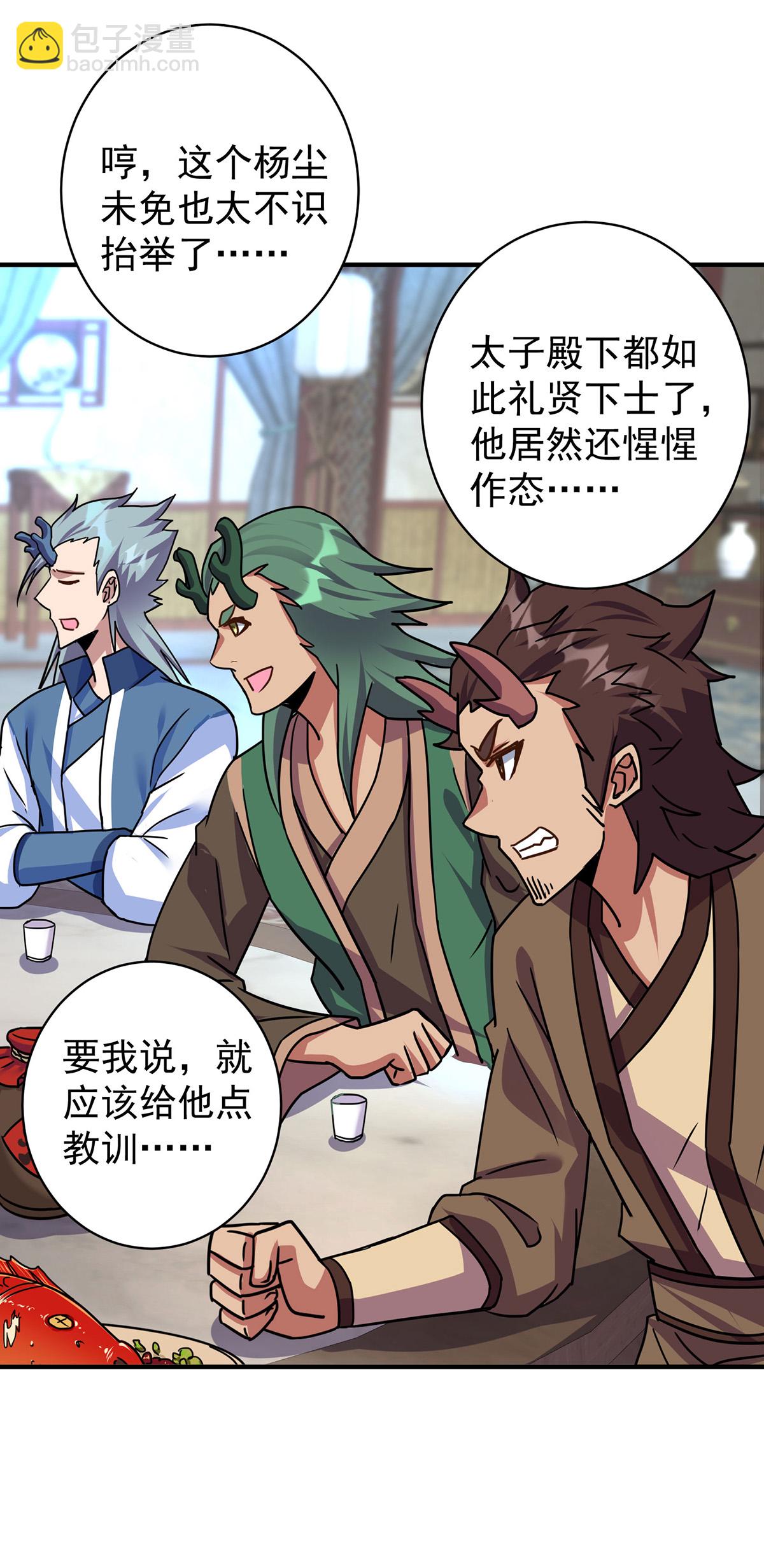 第380话 只能活一个21