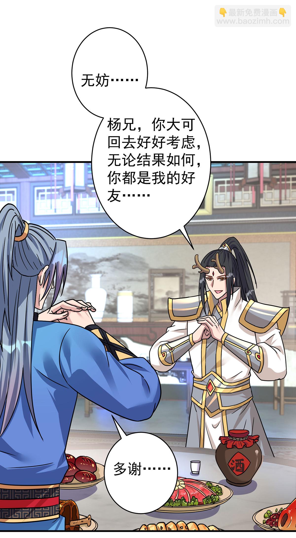 第380话 只能活一个23