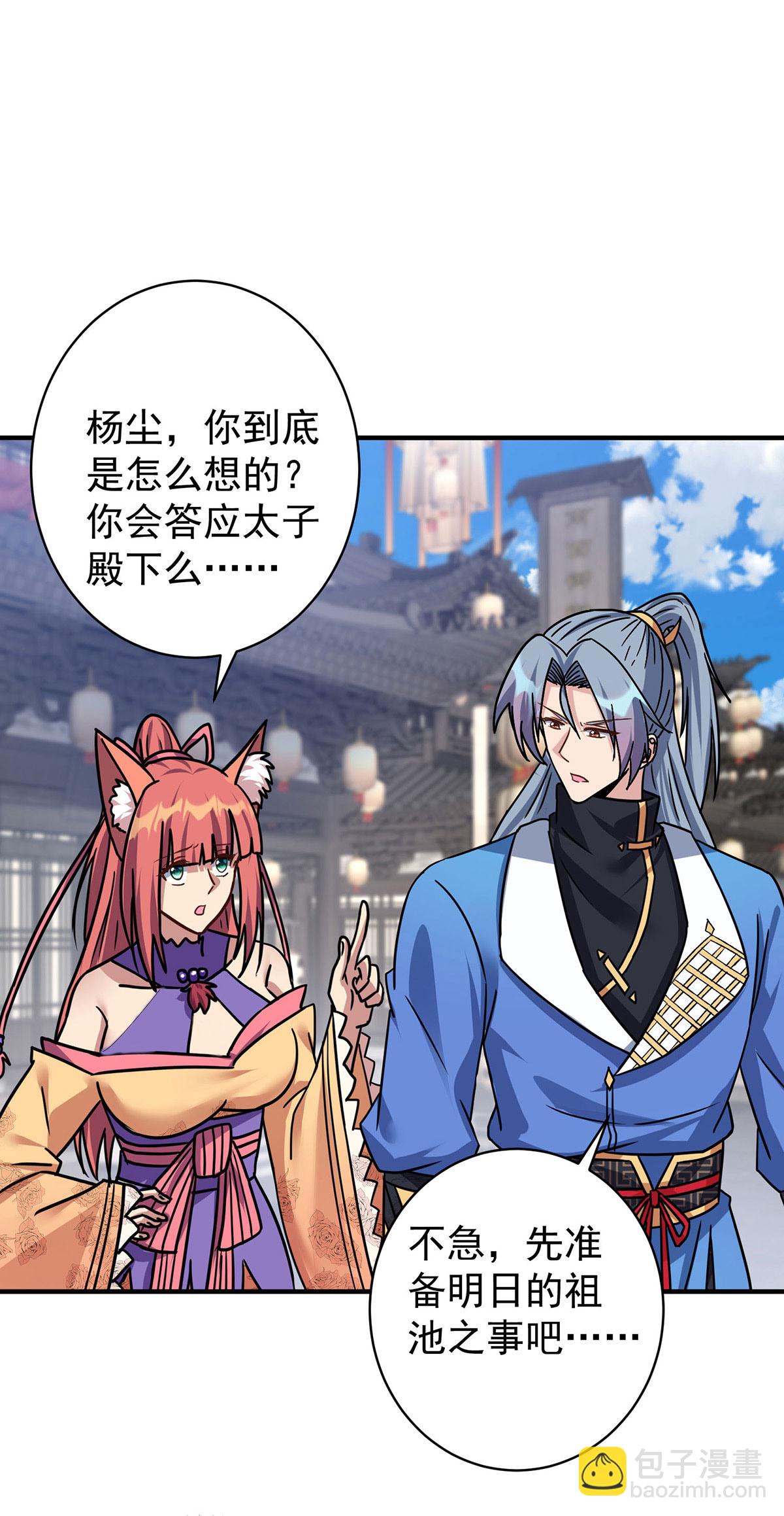 第380话 只能活一个27