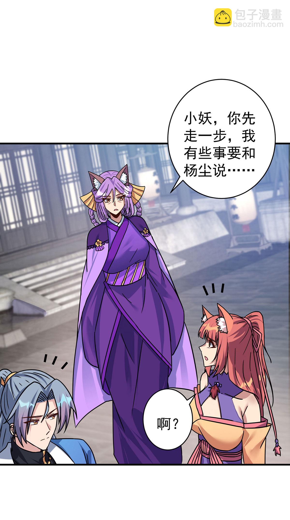 第380话 只能活一个29