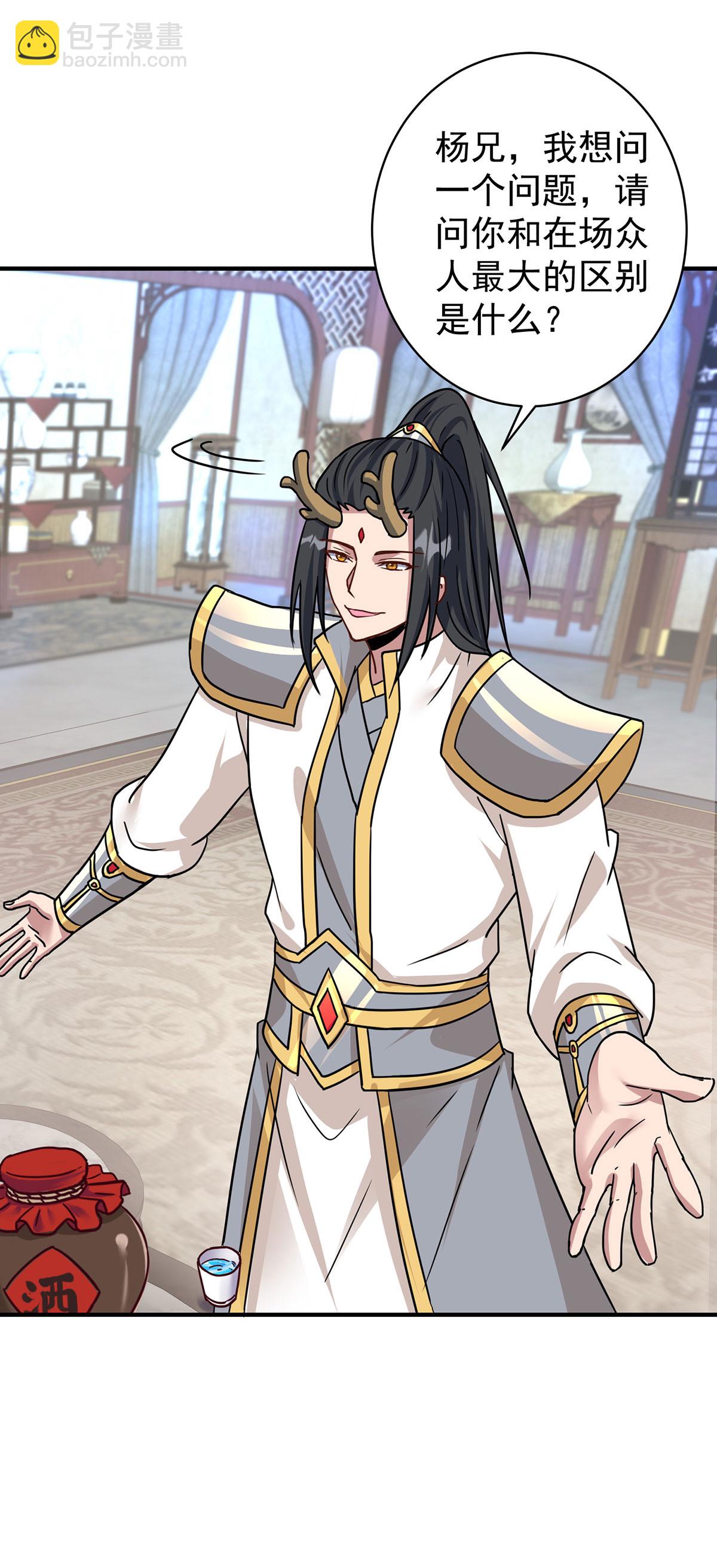第380话 只能活一个3