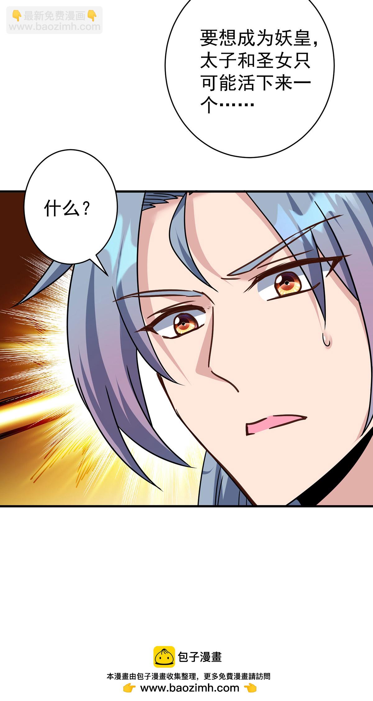 第380话 只能活一个32