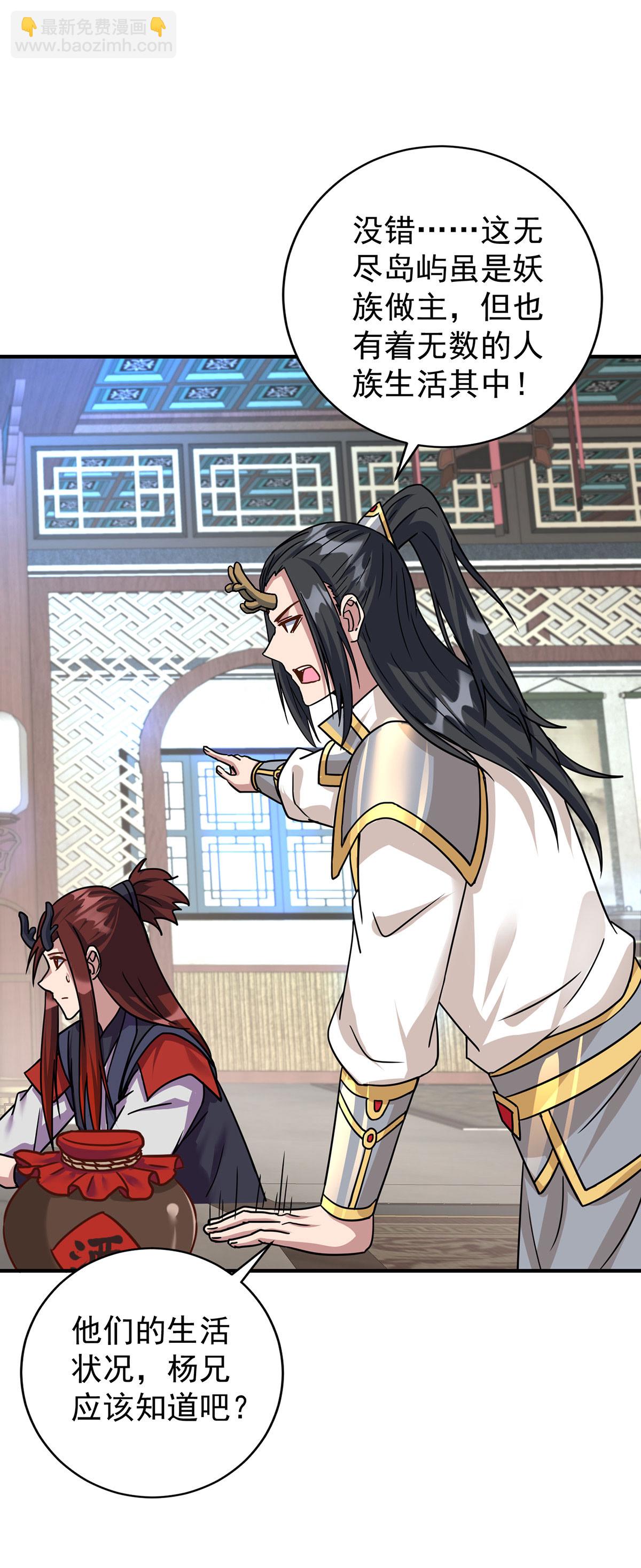 第380话 只能活一个5