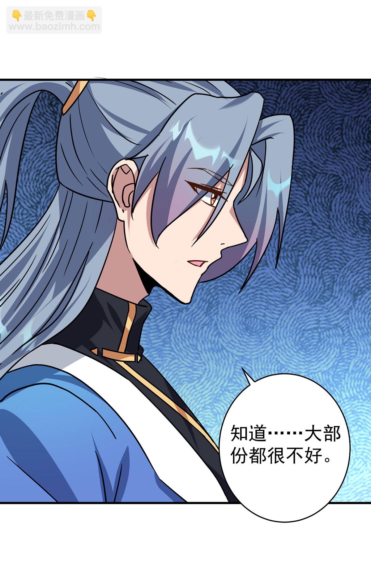 第380话 只能活一个6