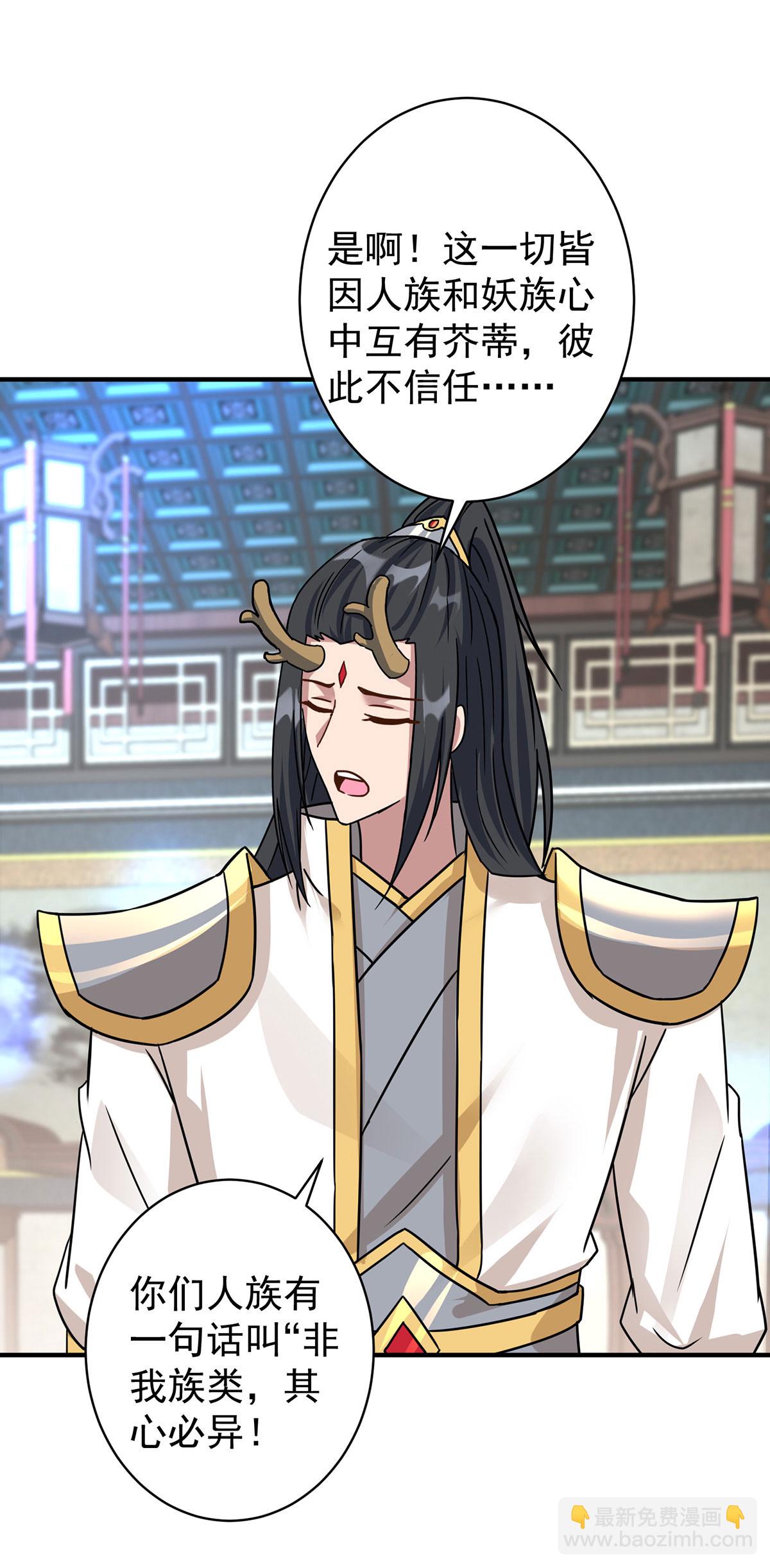 第380话 只能活一个7