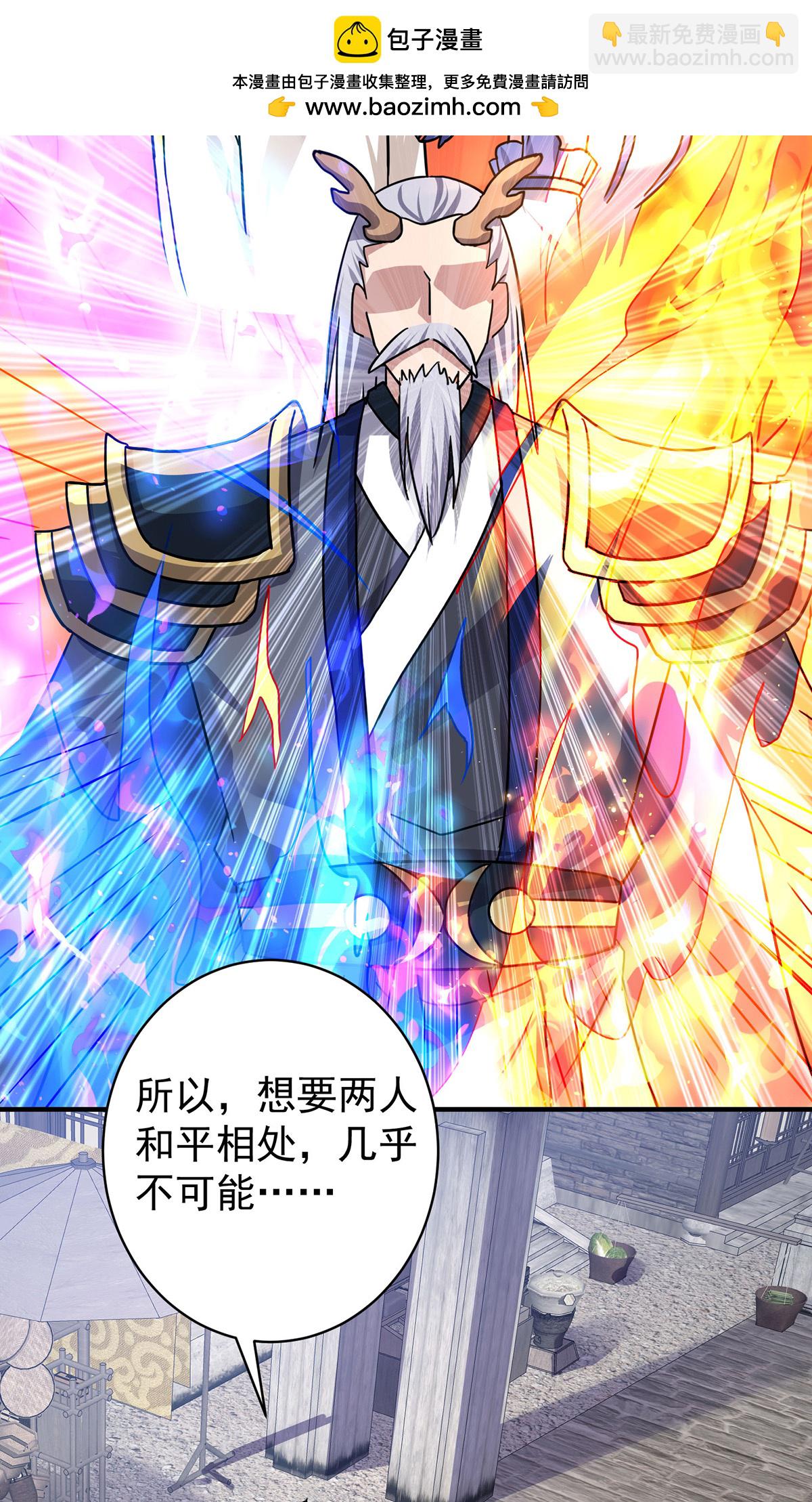 第381话 进入秘境1