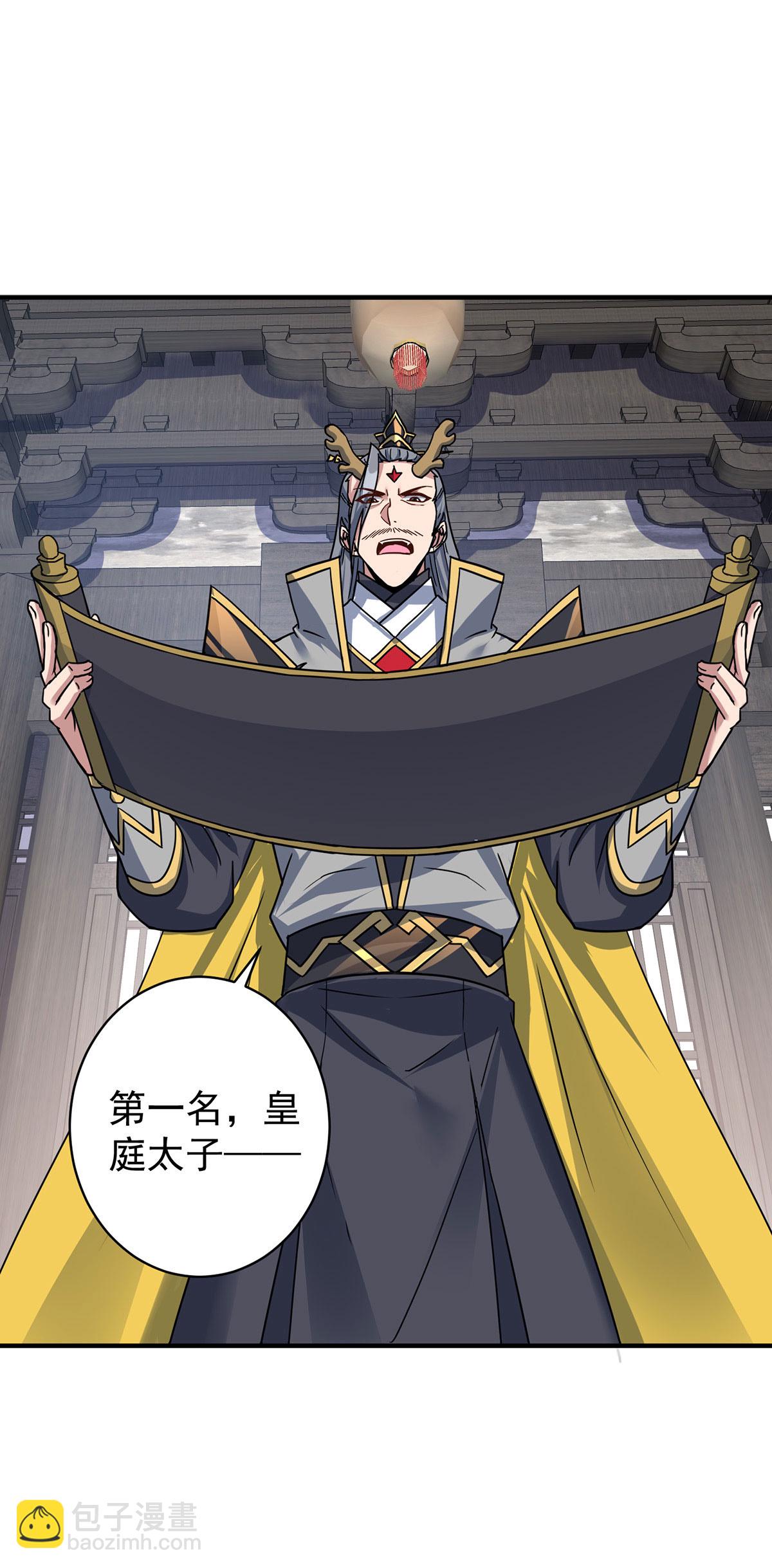 第381话 进入秘境14